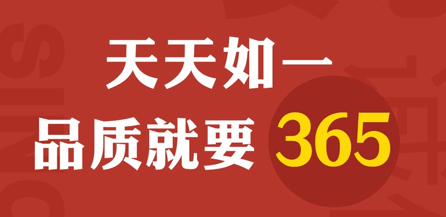 315حƷ|(zh)Ҫ365